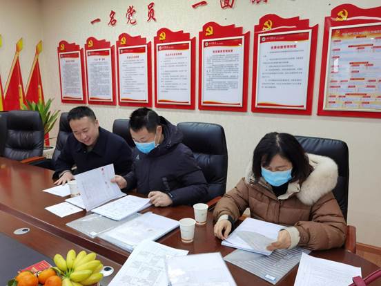 QQ图片20210128154506