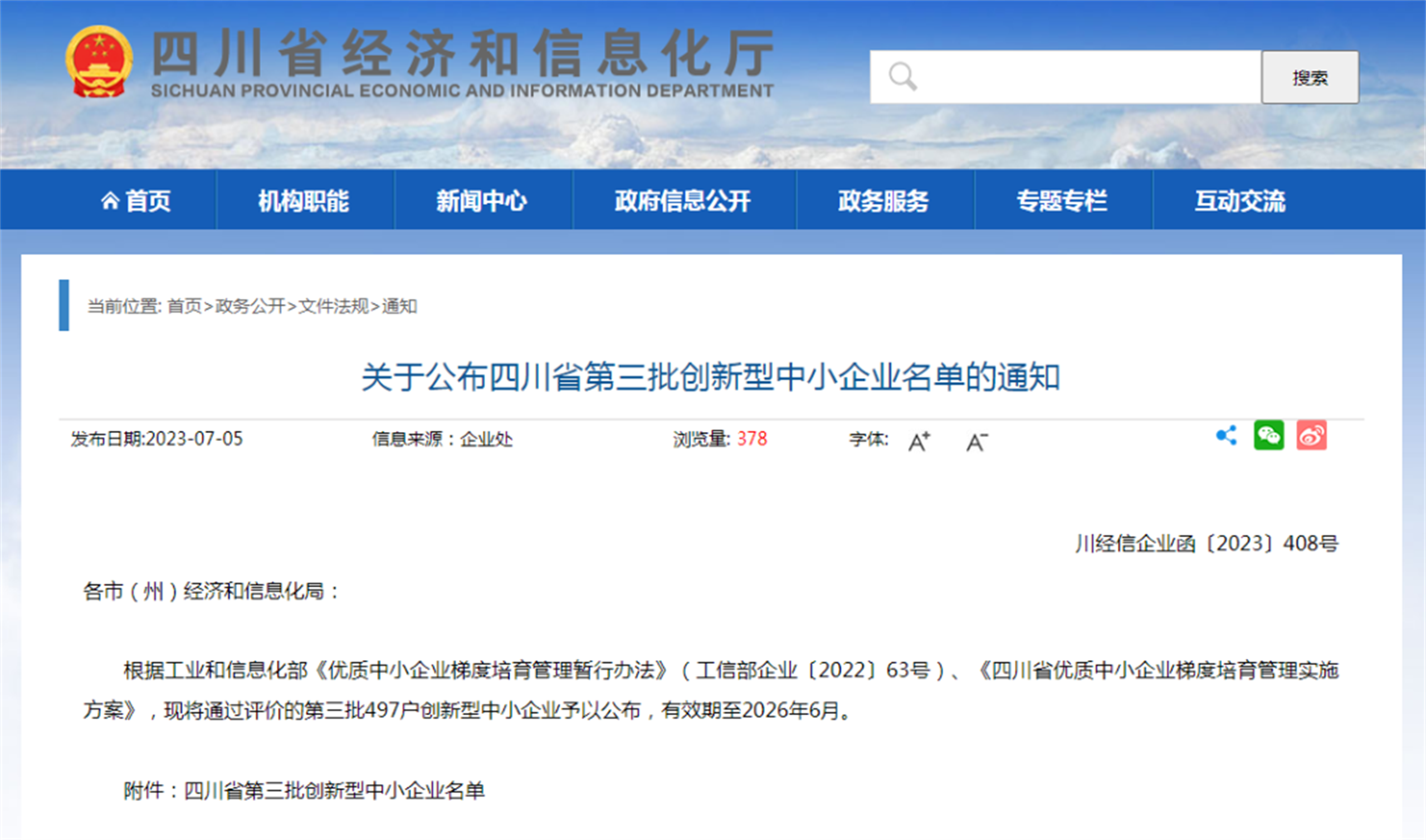 1688971277322850.png 19.png