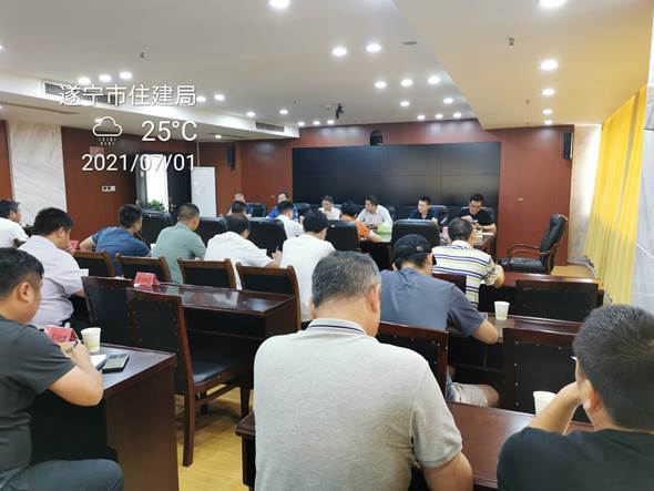 说明: K:\2021\暗访督察\7.1约谈河东\2.jpg