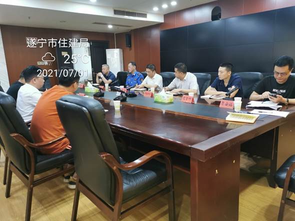 说明: K:\2021\暗访督察\7.1约谈河东\1.jpg