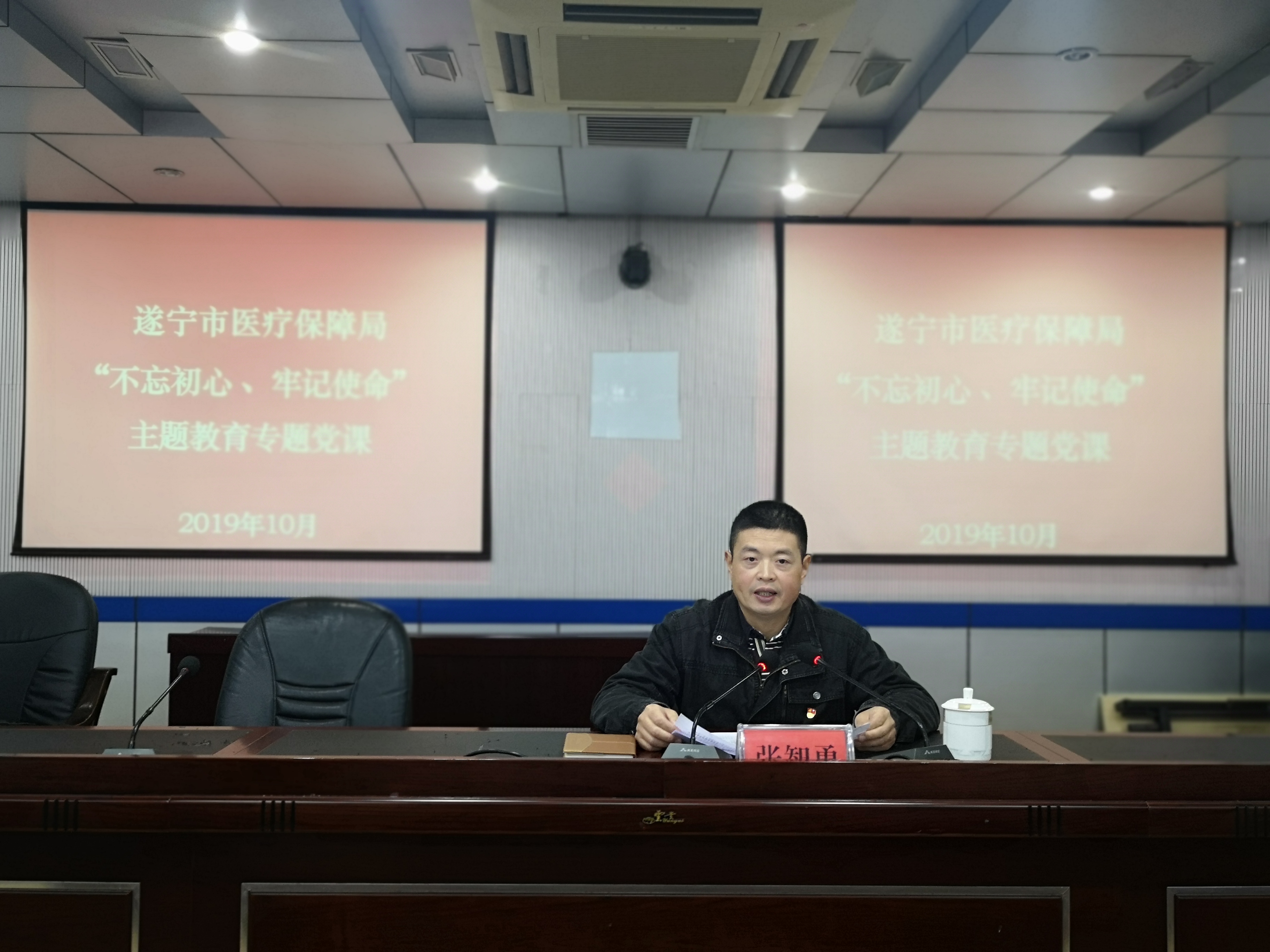 主题党课选用图片.jpg 主题党课选用图片.jpg