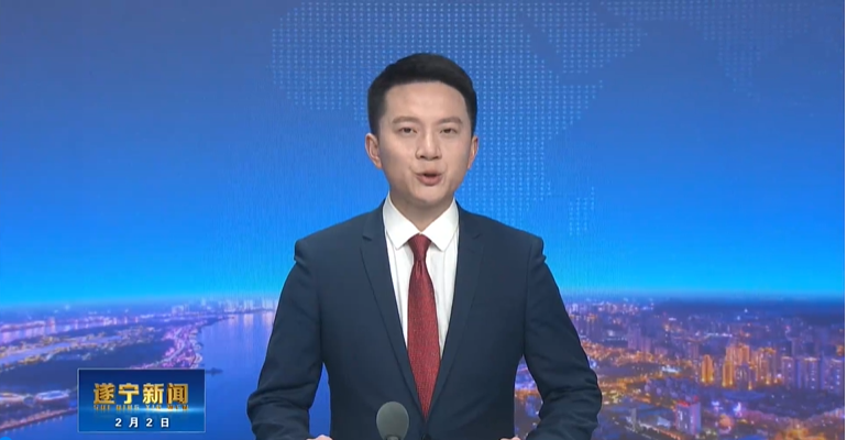 评论|凝心聚力写好中国式现代化遂宁新答卷