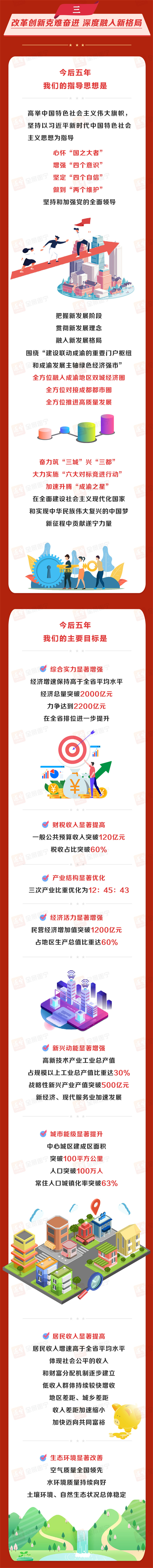 1630065342712922.jpg 4.jpg