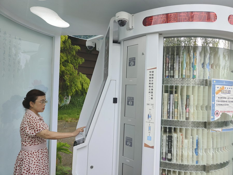 1694570410501470.jpg W020230912663018290843.jpg