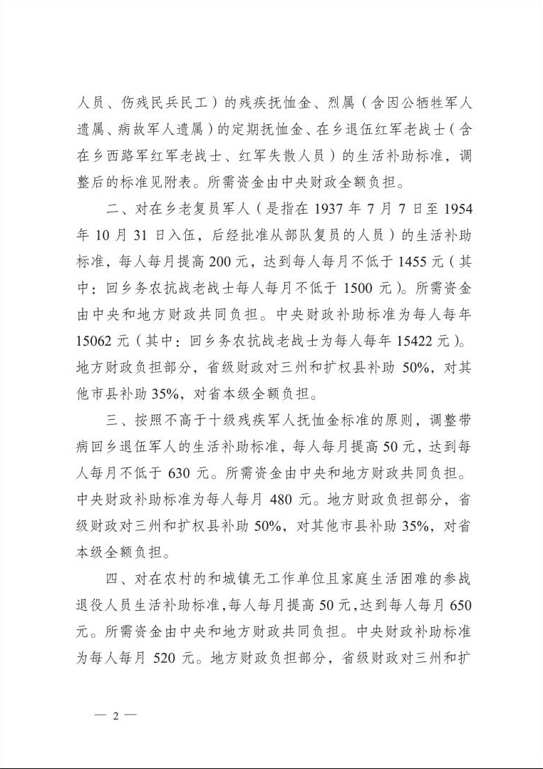 QQ截图20191021150726.jpg